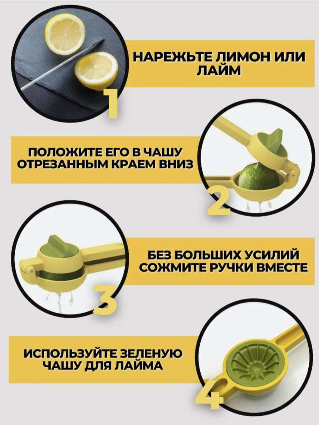 Qo'lda sharbat chiqargich, sitrus, meva, laym va limon pressi