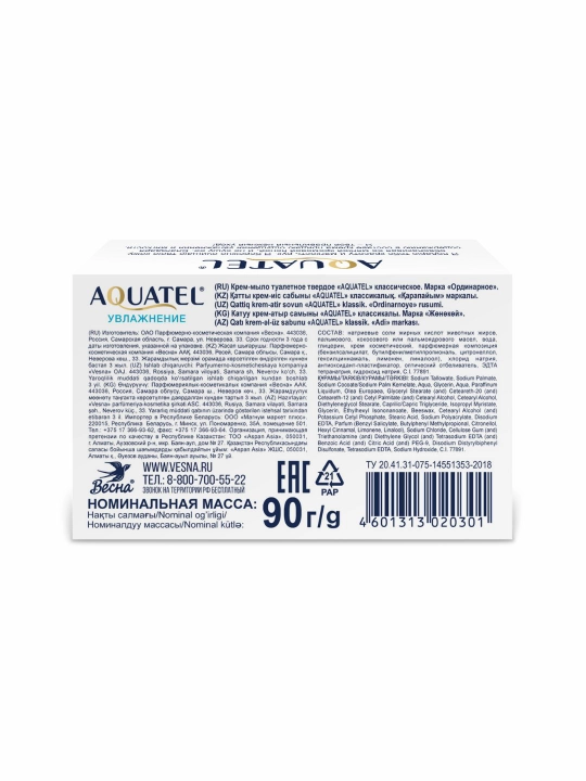 Qattiq krem-sovun Aquatel, 90 g