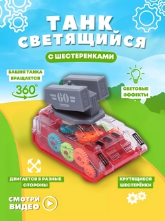 Коралловый