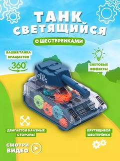 Синий