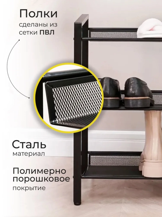 Подставка для обуви "ТОРОНТО 13", в стиле лофт