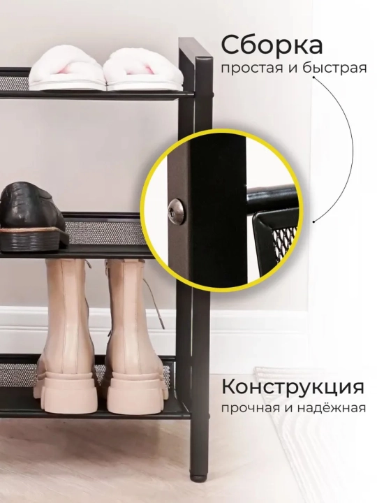 Подставка для обуви "ТОРОНТО 13", в стиле лофт