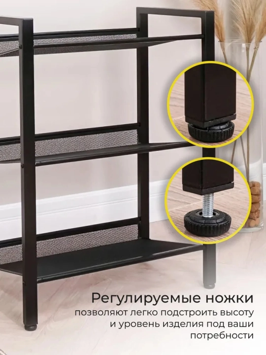 Подставка для обуви "ТОРОНТО 13", в стиле лофт