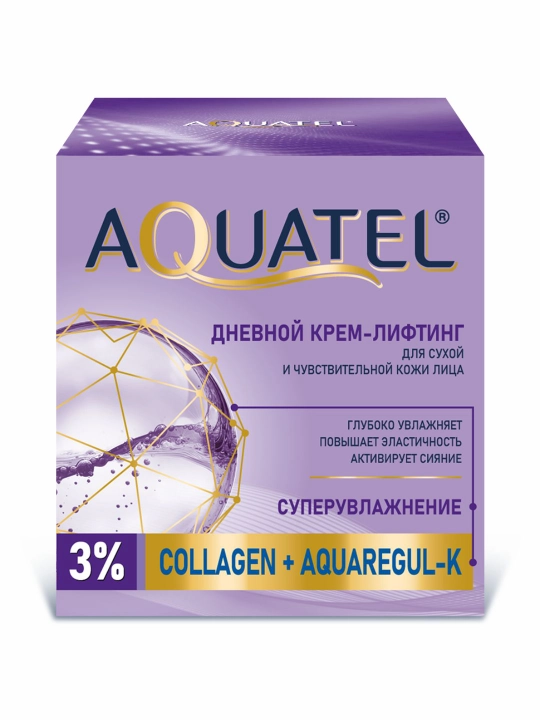 Дневной Крема для лица "Aquatel", 50 мл