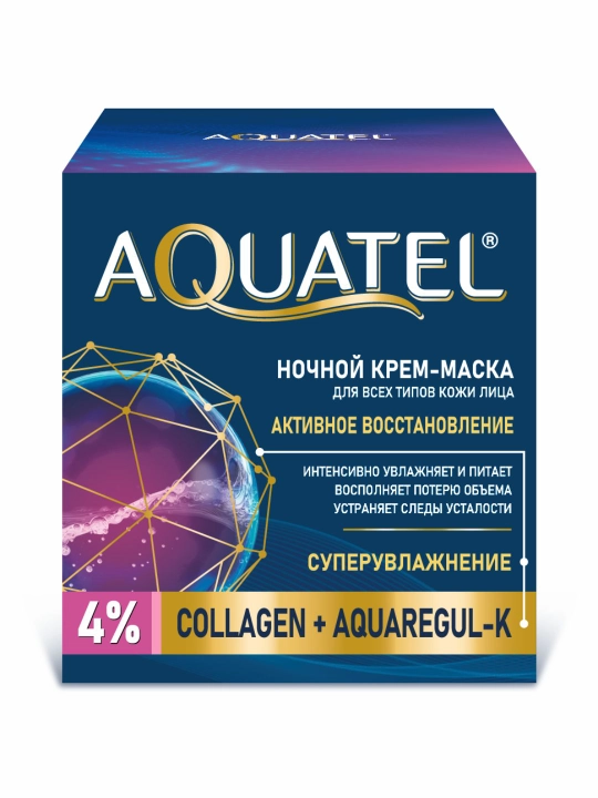 Ночной крем-маска для лица AQUATEL Активное восстановление, 50 мл