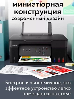 Хром