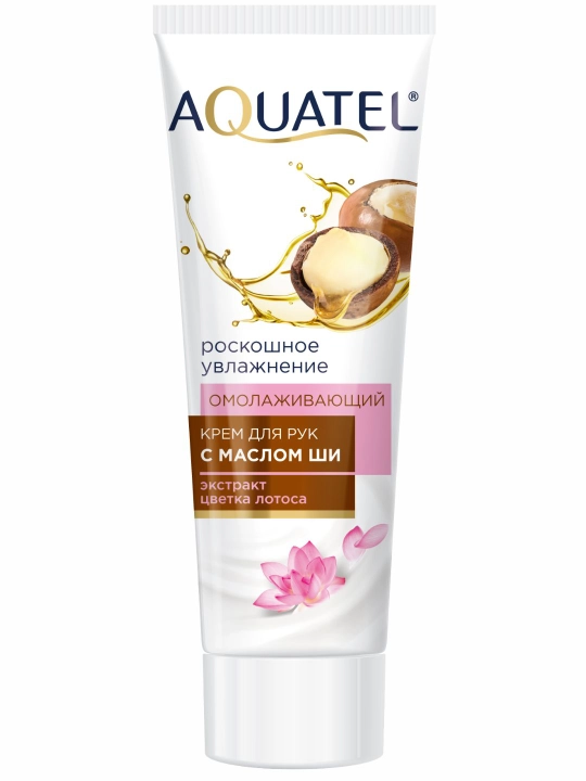 Крем для рук AQUATEL, 75 мл