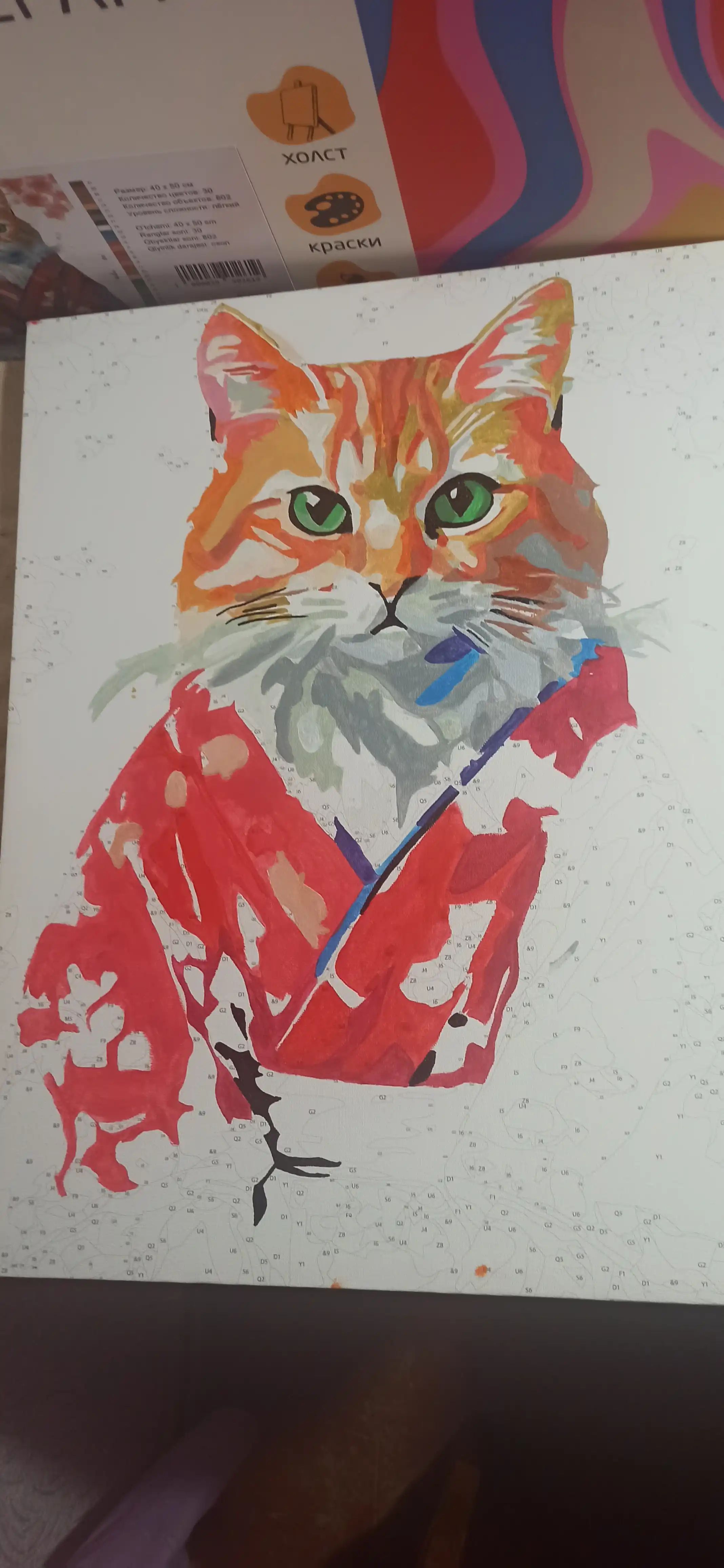 Картина рисование по номерам ARTERY "Котики", раскраска на холсте, 40 * 50 см