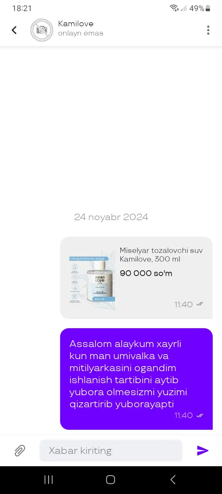 Yuz uchun yumshoq ko'pikli tozalovchi gel Kamilove, 300ml