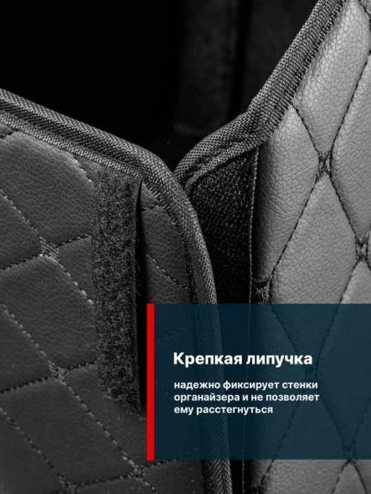 Yukxona uchun organayzer, avtomobil uchun yig'ma sumka kattasi