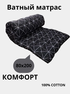Qora