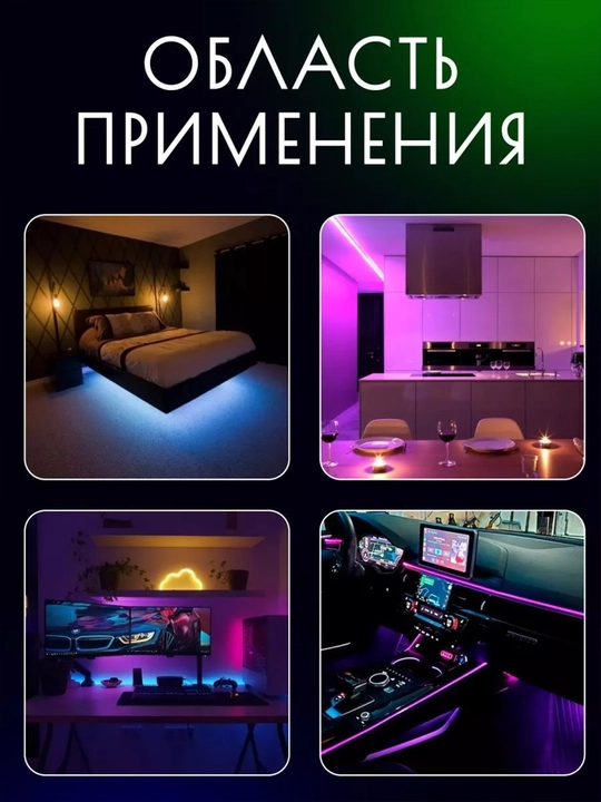 RGB LED masofadan boshqarish pulti bilan 5 metrli LED ko'p rangli lentasi 