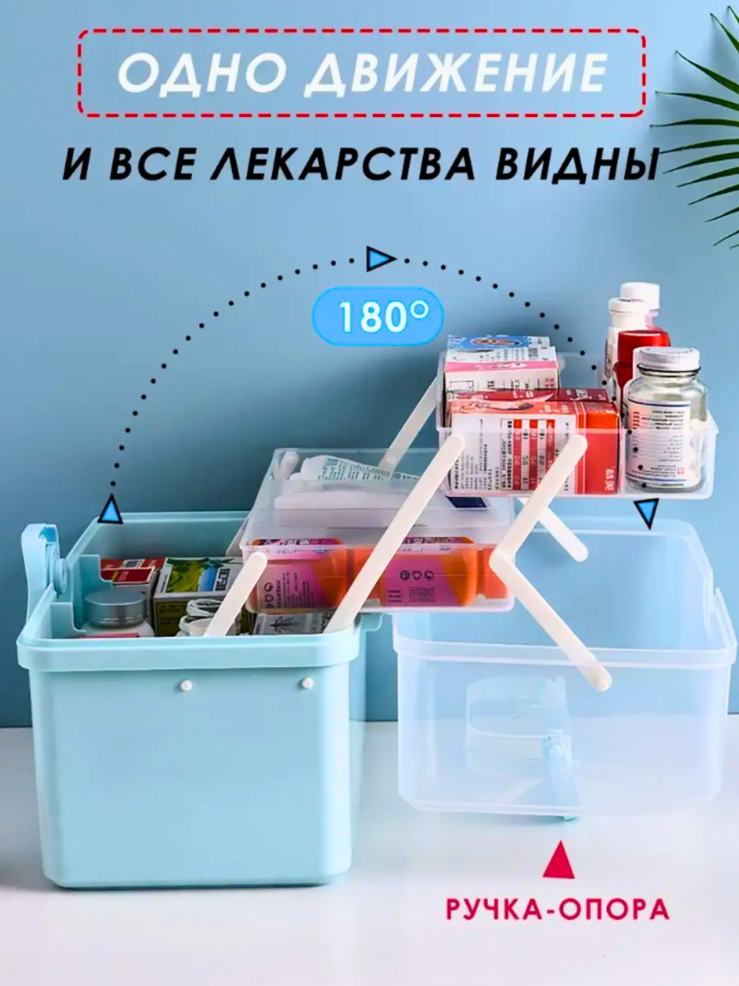 Светло-синий