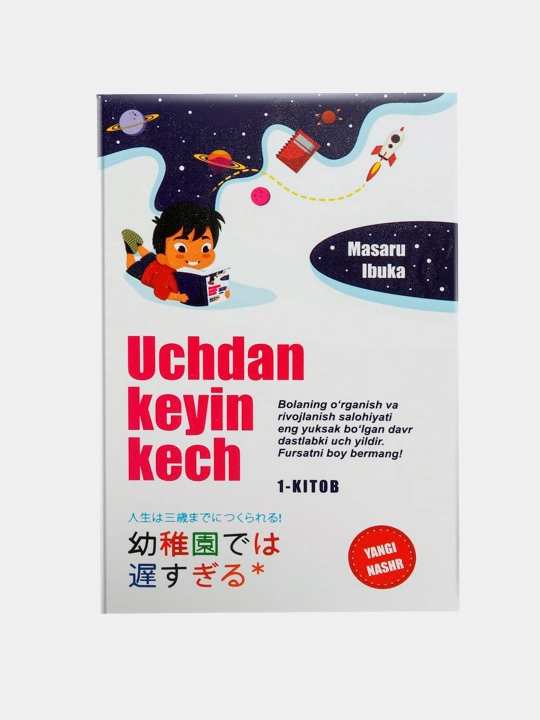 Uchdan keyin kech. Masaru Ibuka - 