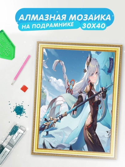 Алмазная мозаика вышивка Skystore "Люди" холст на подрамнике, 30*40 см — SKYST0R-ЛЮДИ1-МЕДН