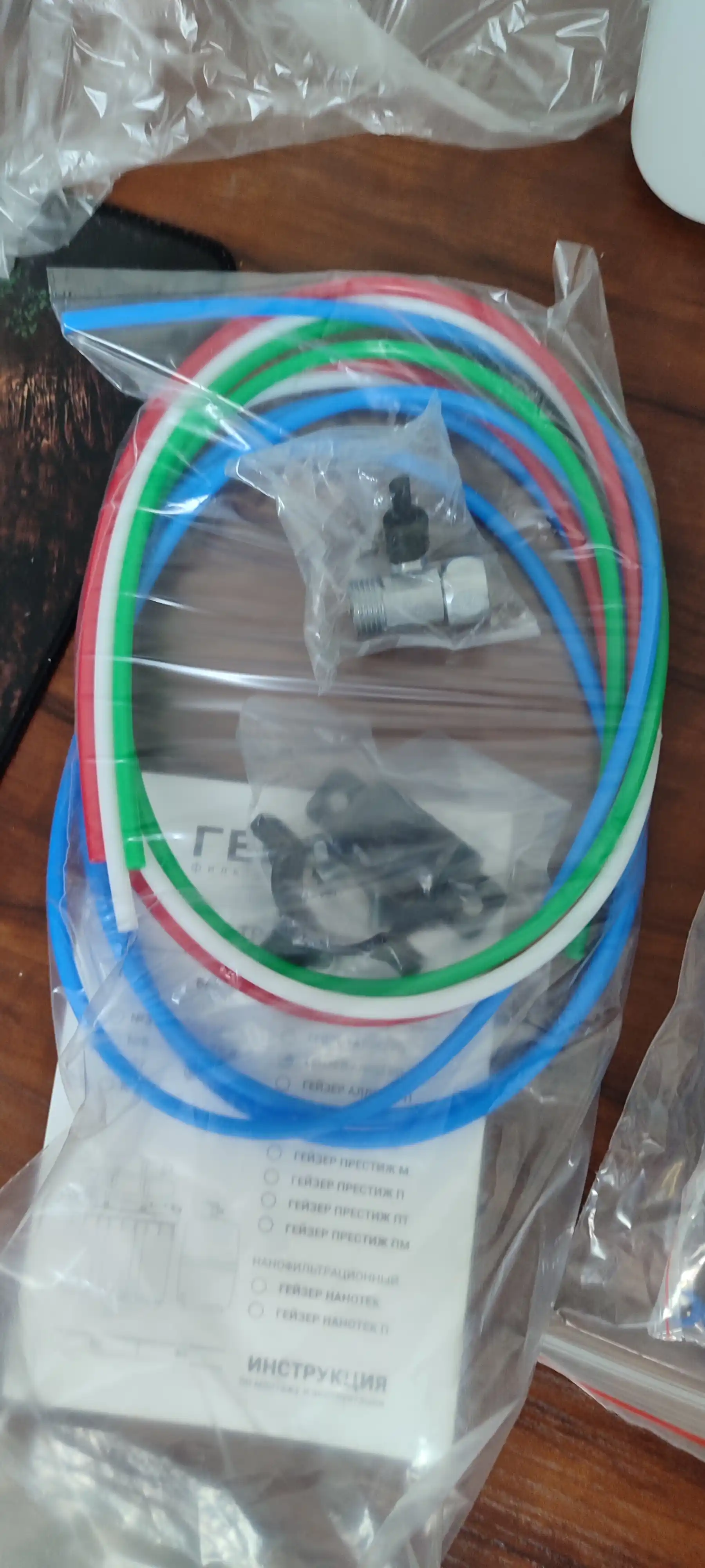 Geyzer Allegro M teskari osmos, mineralizator bilan, 6 bosqichli tozalash