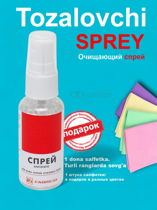 Sprey ko'zoynaklar, monitor va telefonlar uchun Fabricio, barcha achki va ekranlar uchun - 