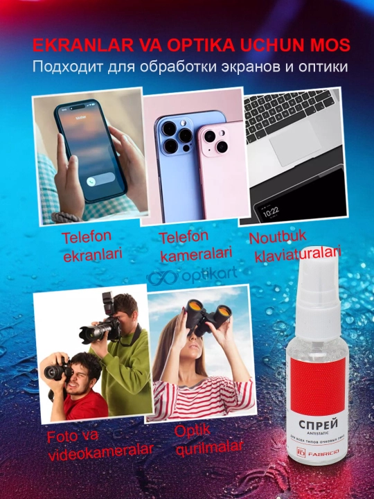 Спрей для очков, мониторов и телефонов Fabricio, для всех типов очков и экранов