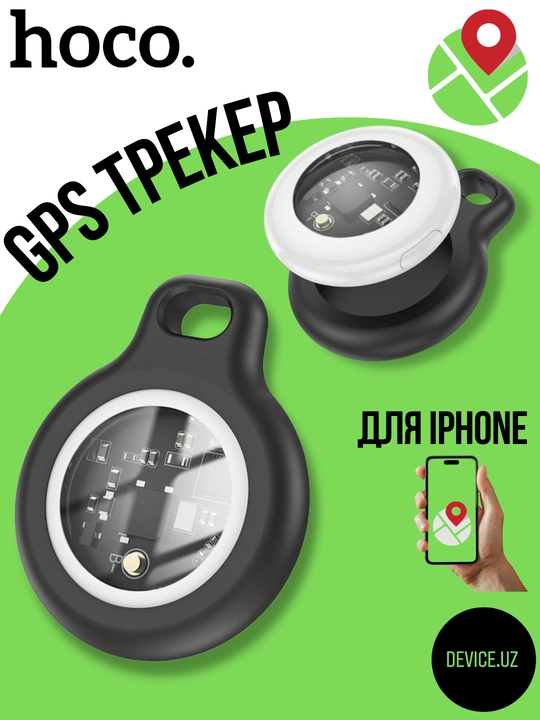 GPS трекер hoco для iPhone - 