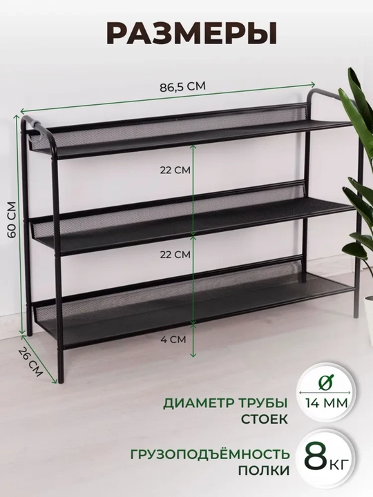 Metall poyabzal javoni "JENEVA 33"