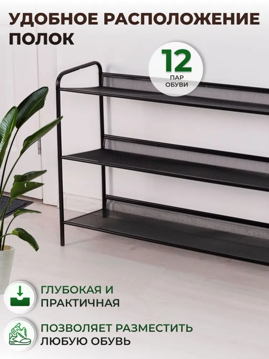 Metall poyabzal javoni "JENEVA 33"