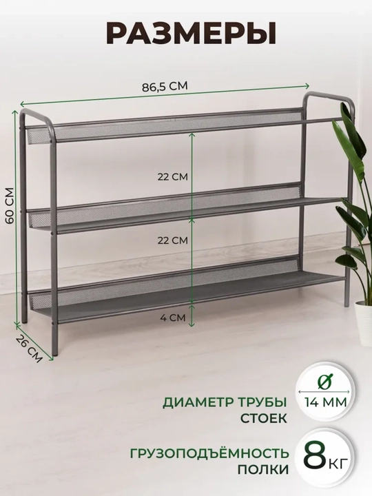 Metall poyabzal javoni "JENEVA 33"
