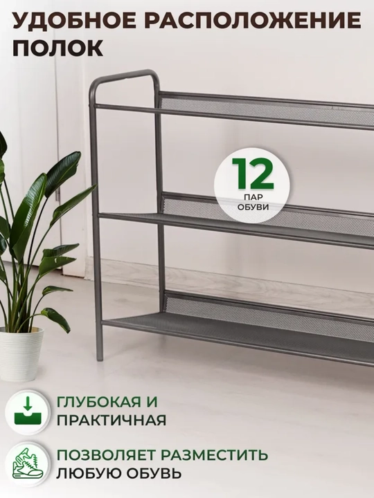 Metall poyabzal javoni "JENEVA 33"