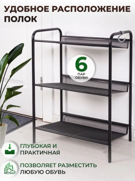 Metall poyabzal javoni Jeneva 13