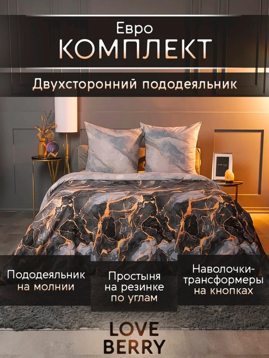 Комплект постельного белья с цветным принтом, пододеяльник, простынь, 2 наволочки, хлопок