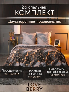 Угольный