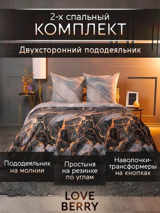 Комплект постельного белья с цветным принтом, пододеяльник, простынь, 2 наволочки, хлопок - 