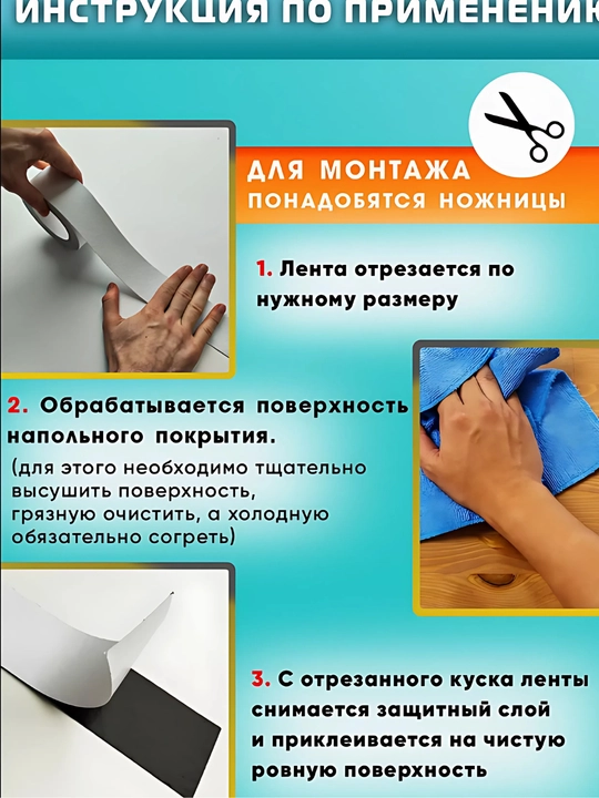 Противоскользящая лента Highpower HP1227/1225