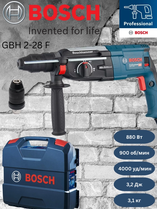 Perforator Bosch GBH 2-28 F: 2 tasi 1 da, to'plamda SDS-plus va tez qisuvchi patron