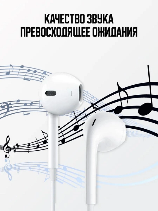 IPhone uchun simli quloqchinlar, mikrofon bilan, Lightning kabeli