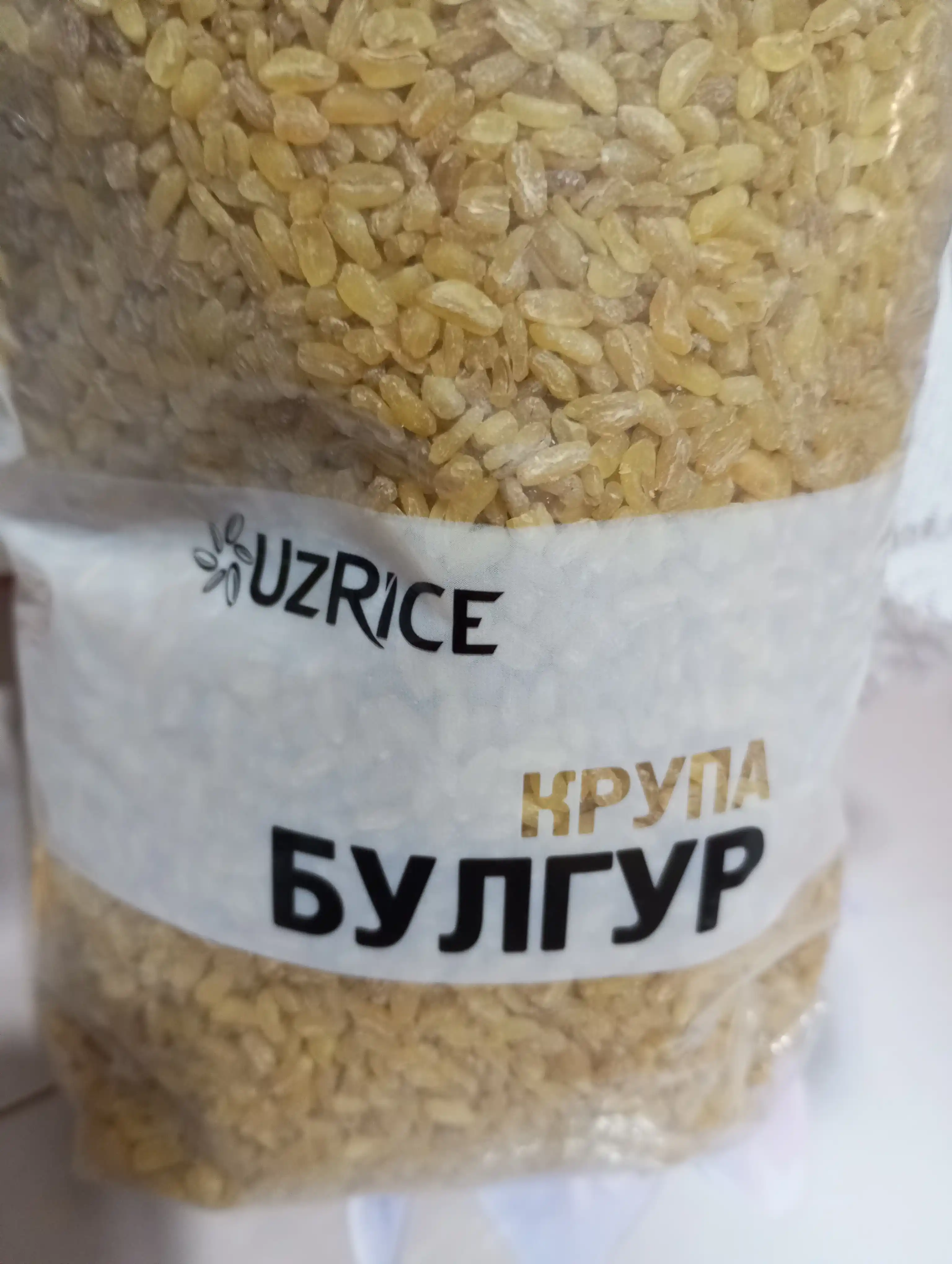 Булгур "UzRice" 900 г