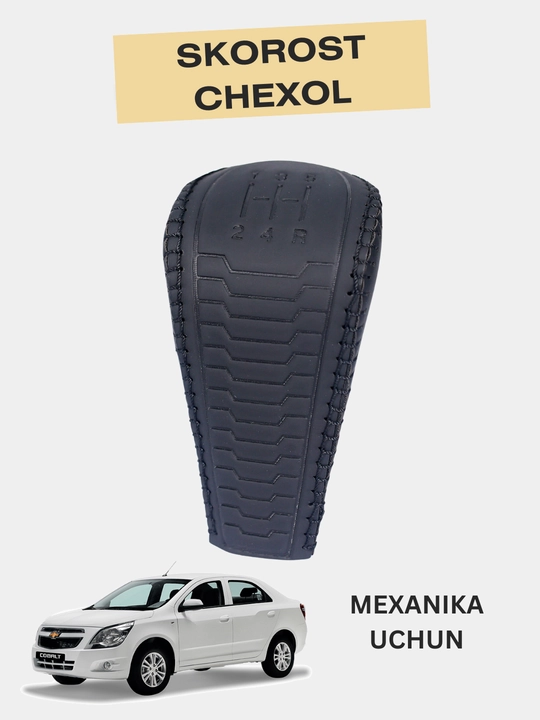 Кожух скорости для Cobalt, для механики, черного цвета - 