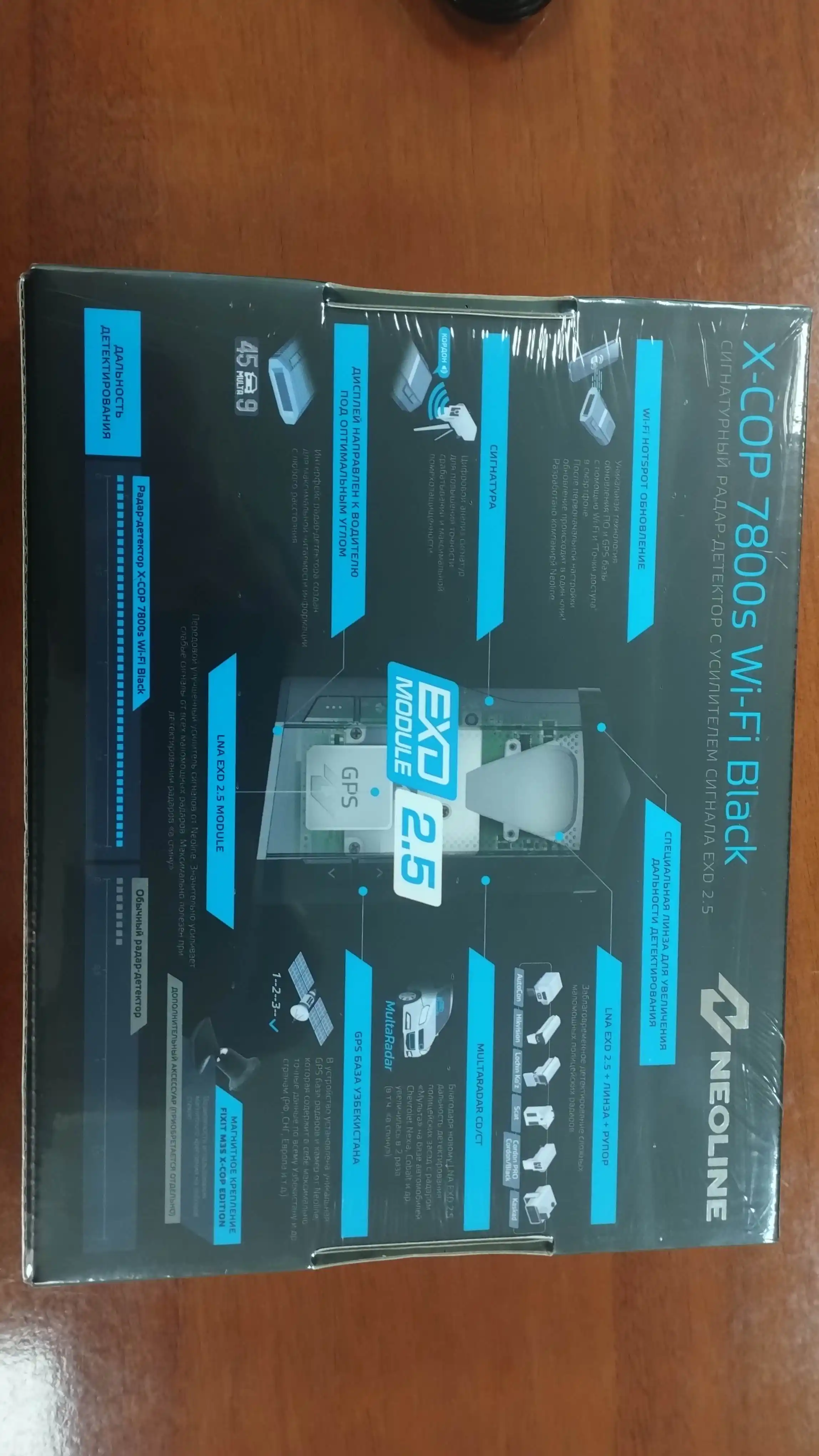 Neoline X-Cop 7800s Wi-Fi Black radar detektori, O'zbekiston uchun versiya