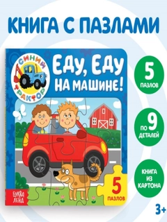 Синий