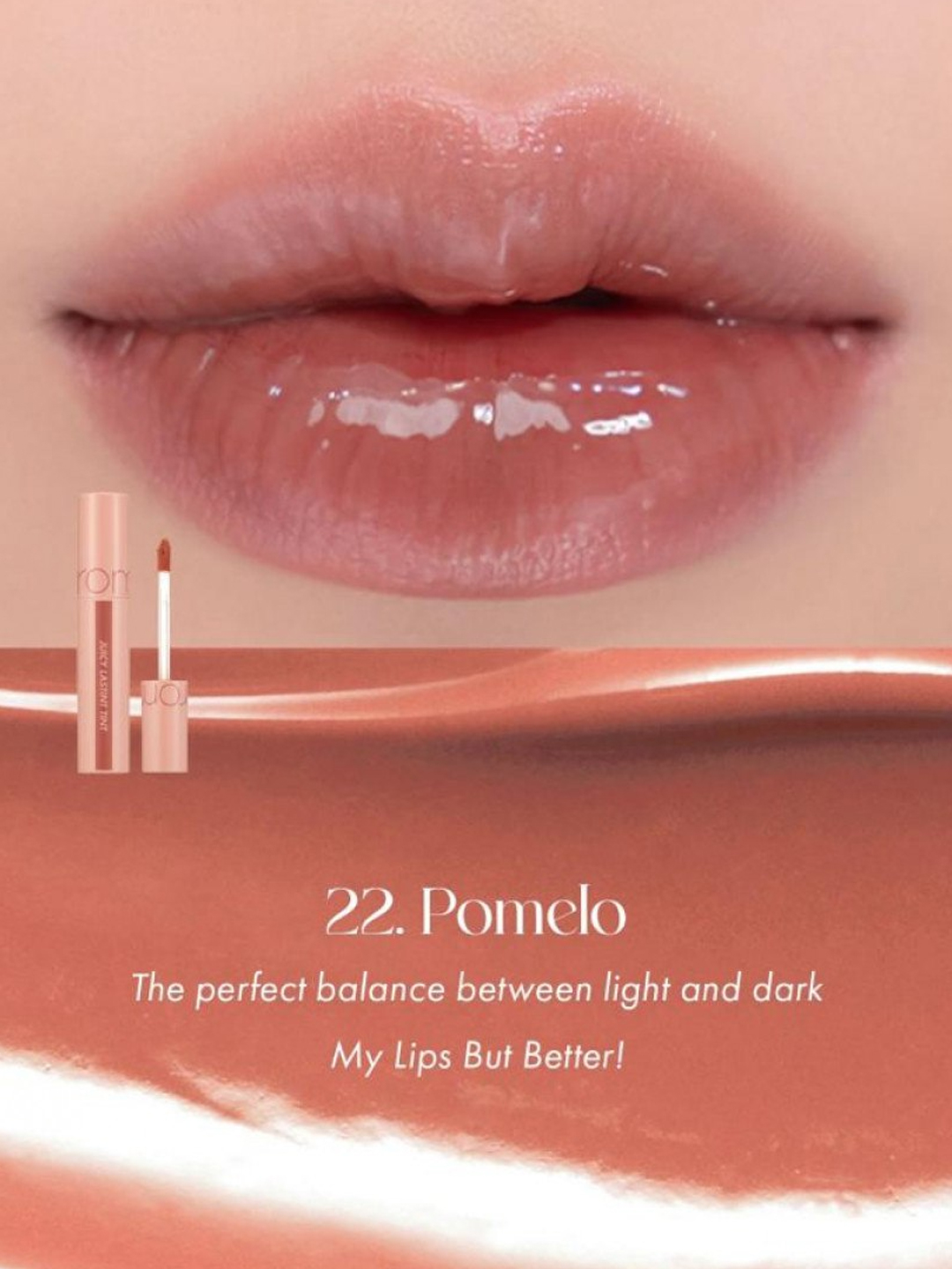 Тинт для губ rom&nd juicy lasting tint №32 bare berry. Bare grape. Тинт для губ rom&nd juicy lasting tint 28 bare fig. Тинт для губ rom&nd juicy lasting tint №22 pomelo skin. Rom&nd блеск для губ.