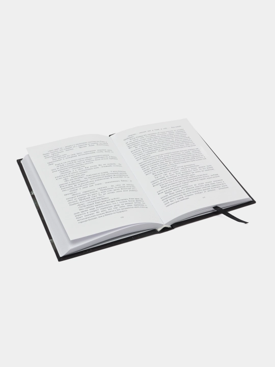 Khoroshaya devochka, durnaya krov'. Khoroshikh devochek ne ubivayut. Kholli Dzhekson