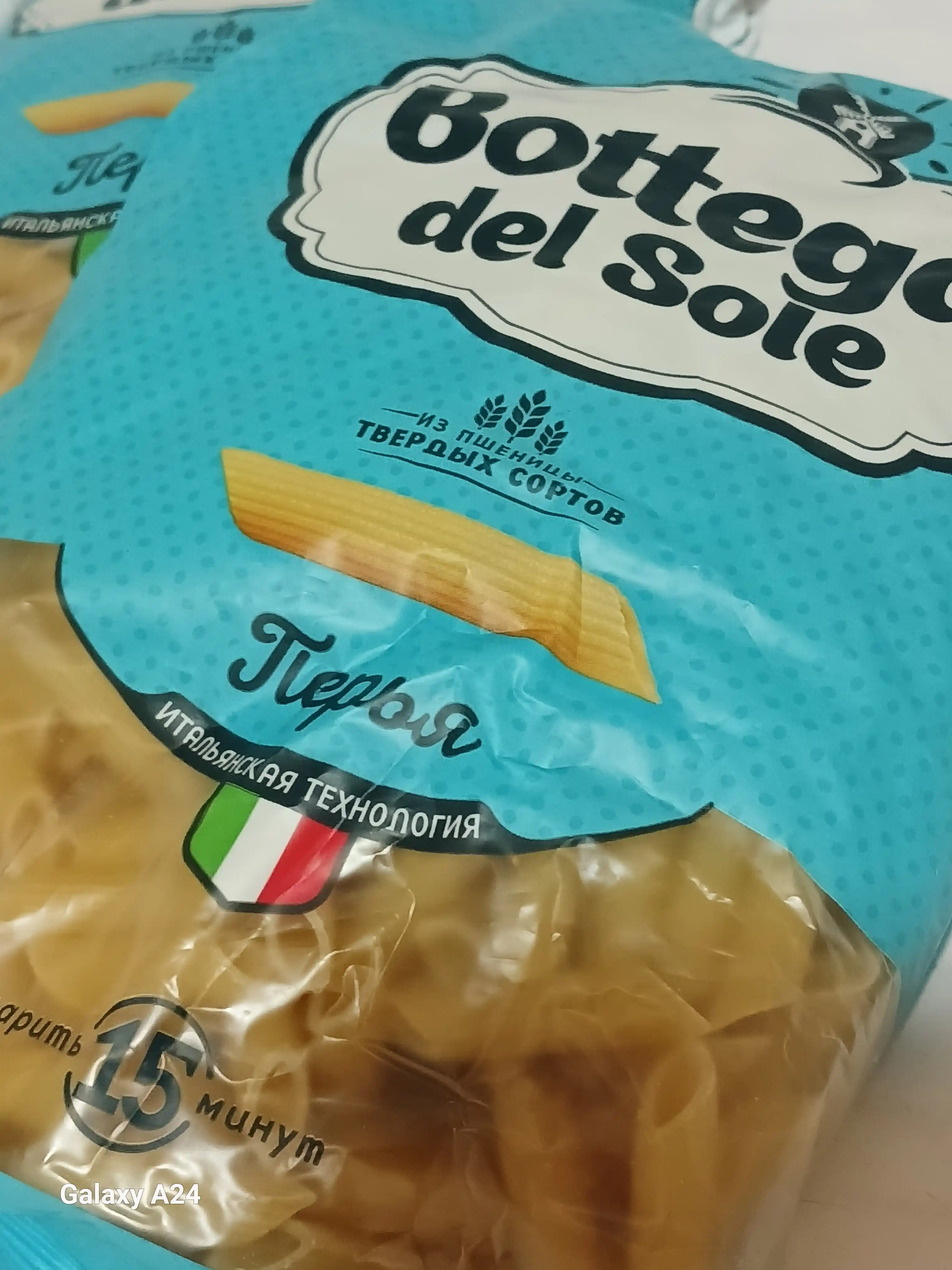 Макаронные изделия Bottega del Sole, перья, 400 гр