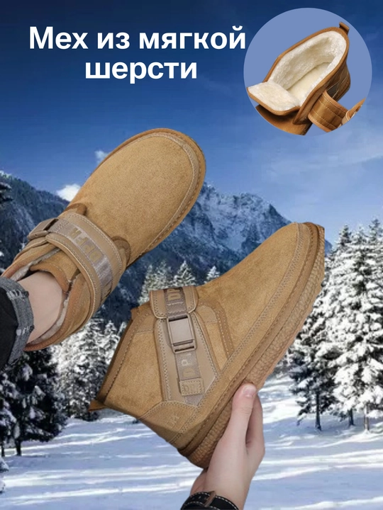 Мужские угги, уги с мехом, сапоги, зимний обувь размер 40-44