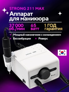 Белый