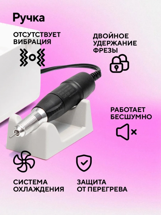 Strong 204/210/211 аппарат для маникюра и педикюра, машинка для ногтей
