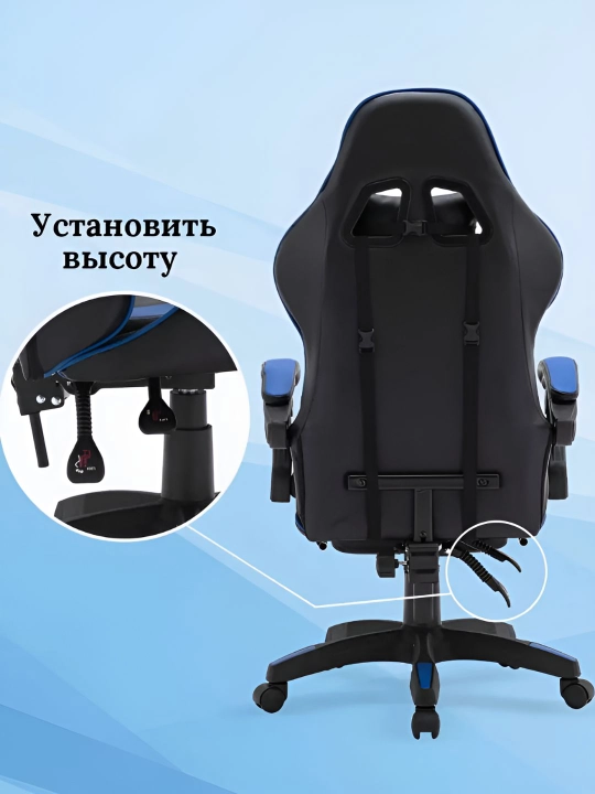 Кресло для геймеров