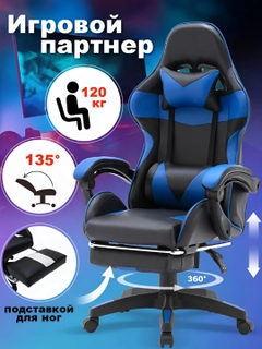 Голубой