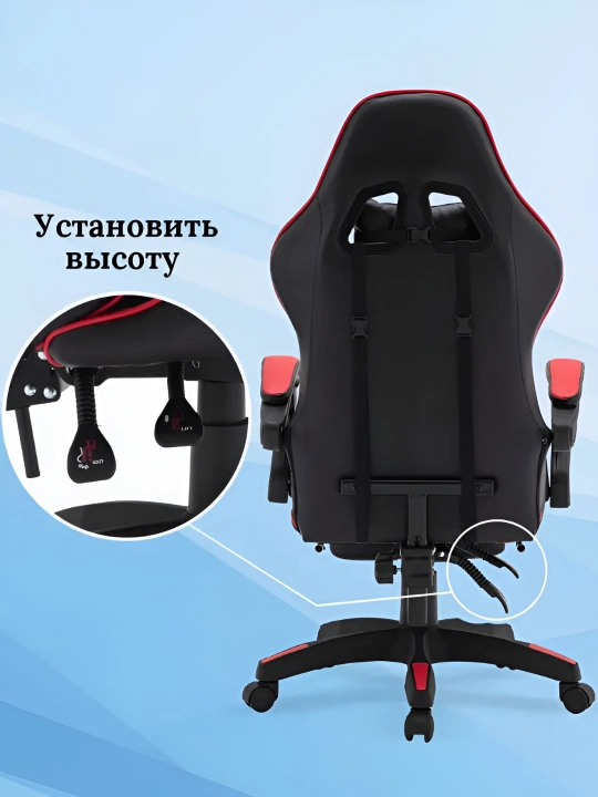 Кресло для геймеров