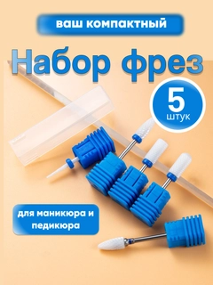 Синий