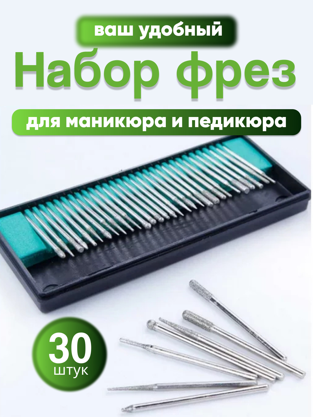 Черный