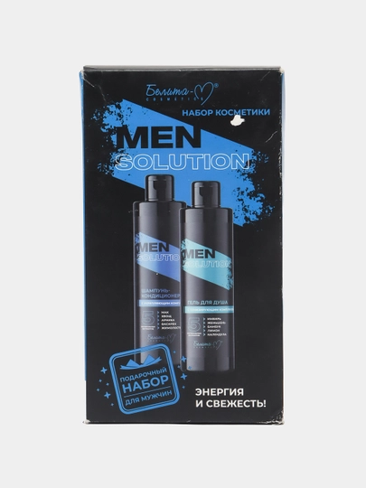 Набор для мужчин MEN Solution гель для душа 400 г + шампунь - кондиционер, 400 г Белика-М